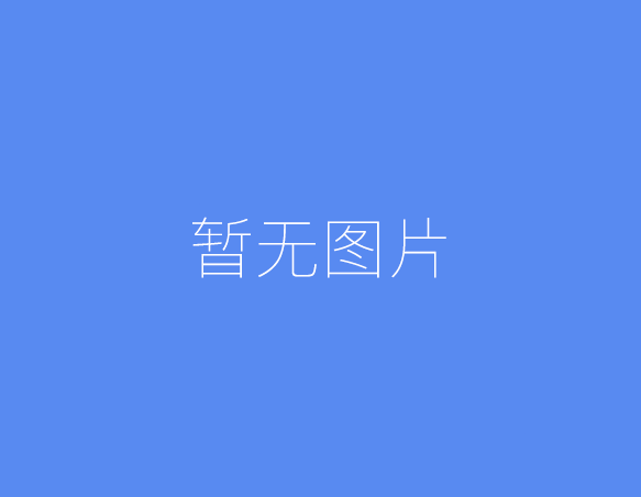 最高人民法院关于确定民事侵权精神损害赔偿责任若干问题的解释（2020修正）